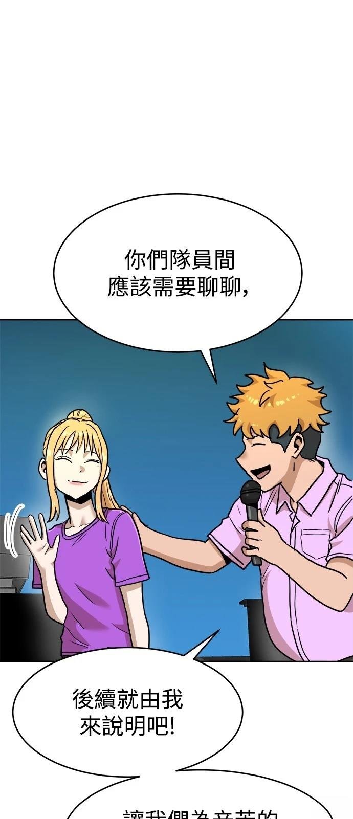 第133话