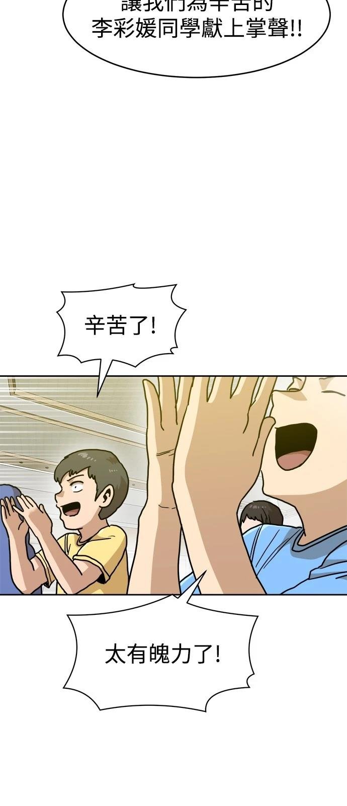 第133话