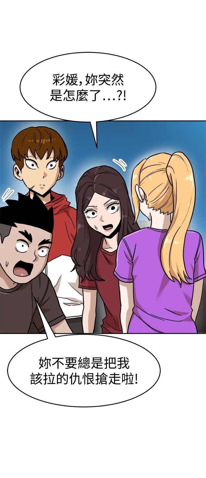 第133话