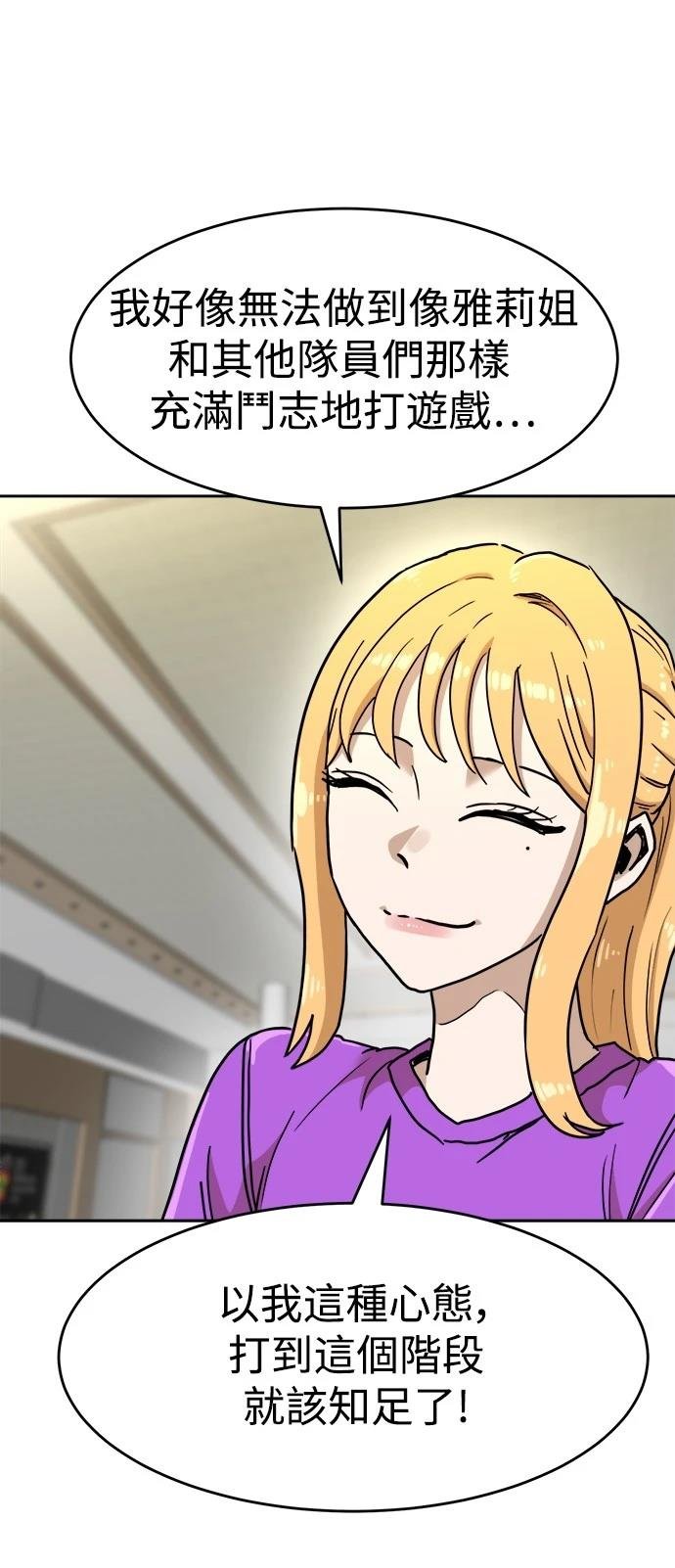 第133话