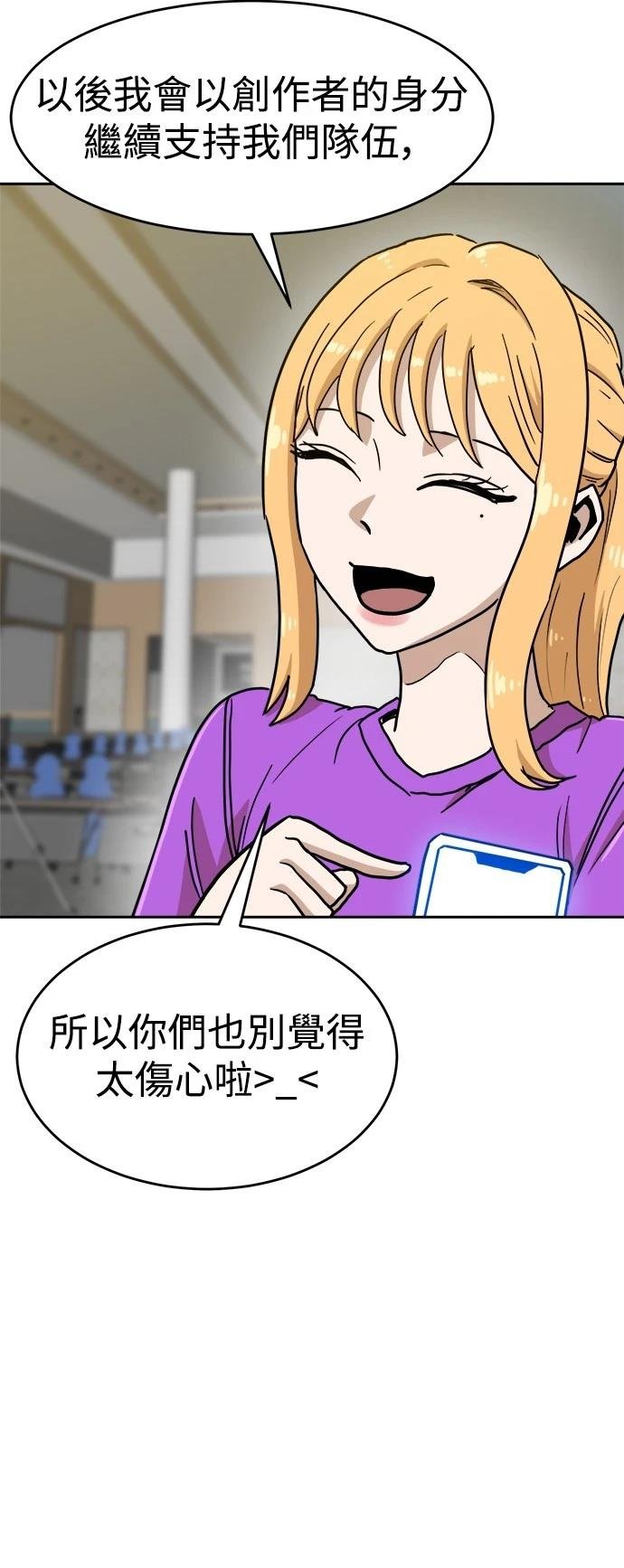 第133话