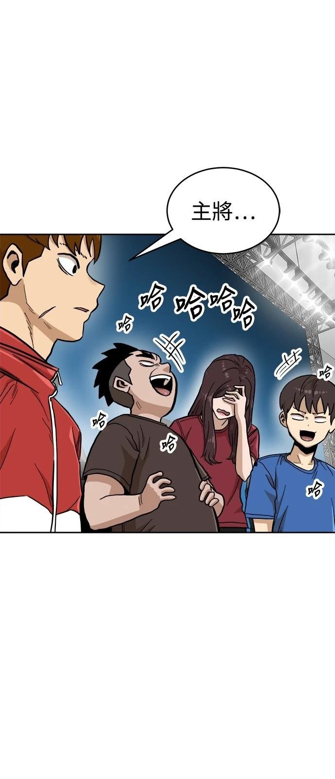 第133话