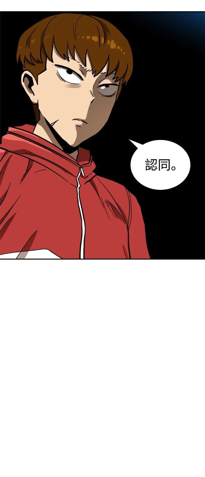第133话