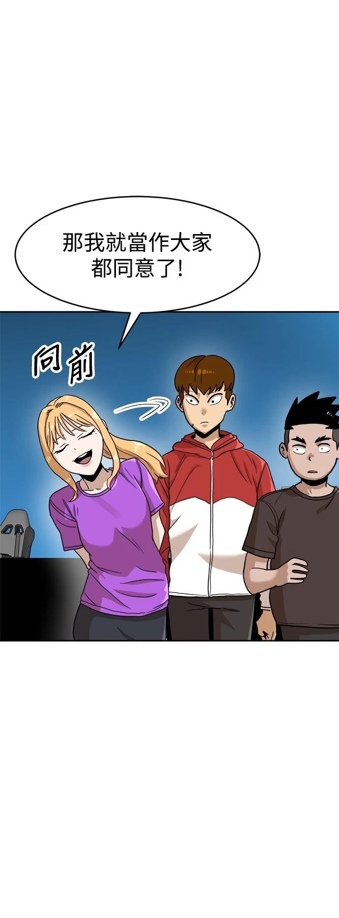 第133话