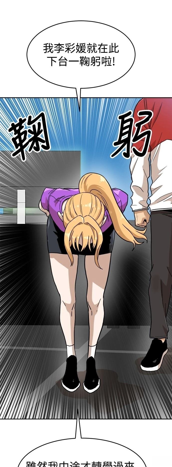 第133话