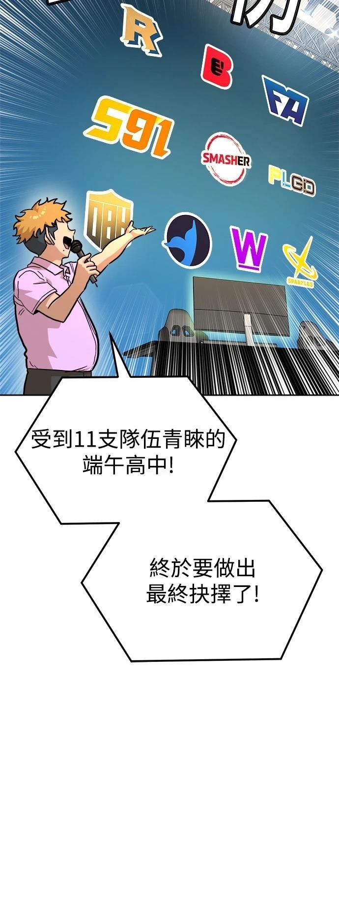 第133话
