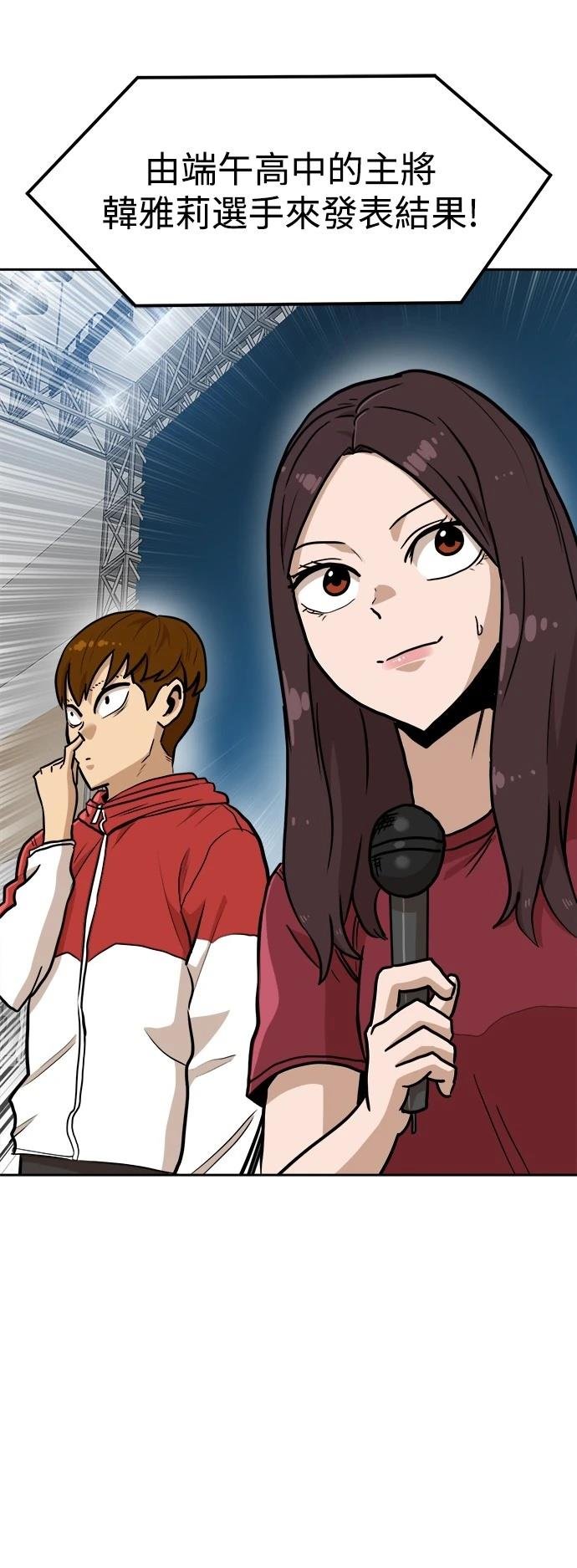 第133话