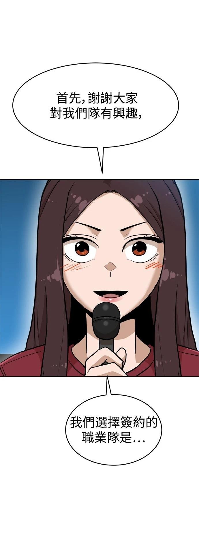 第133话