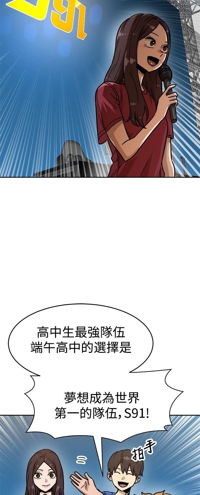 第133话