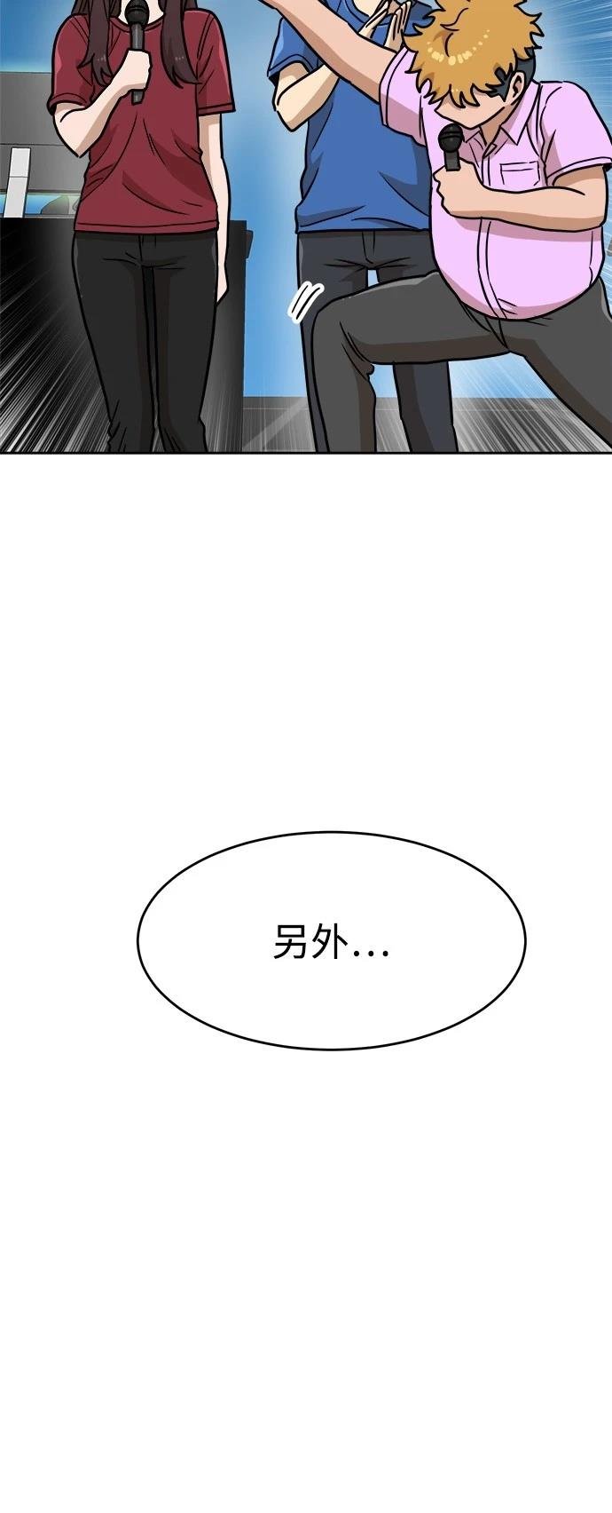 第133话