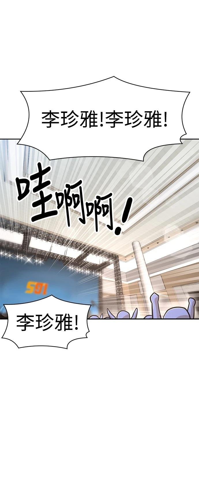 第133话