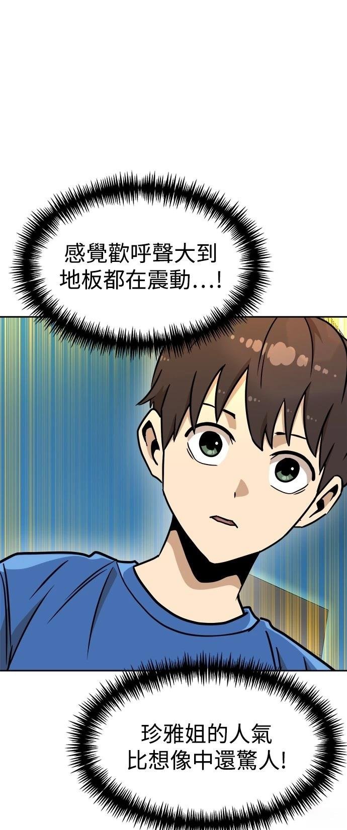 第133话