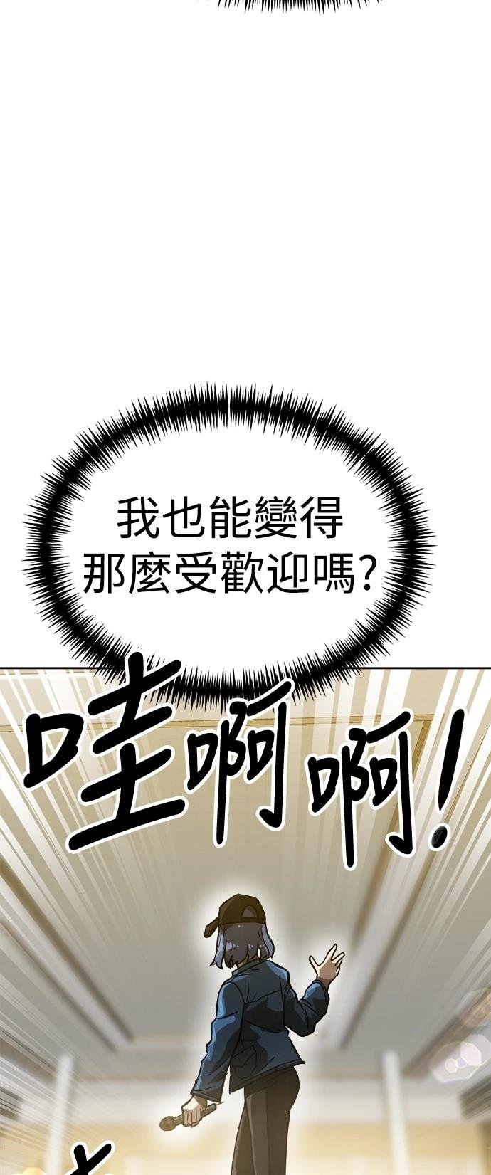 第133话