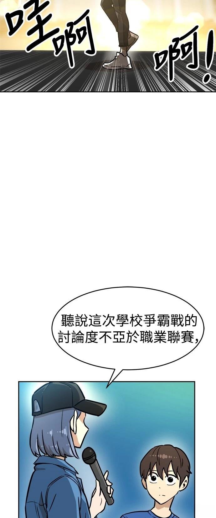 第133话