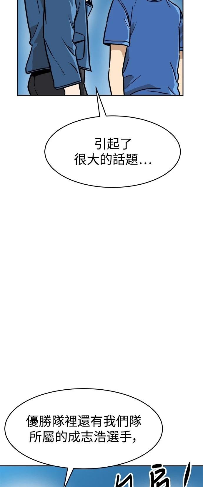 第133话