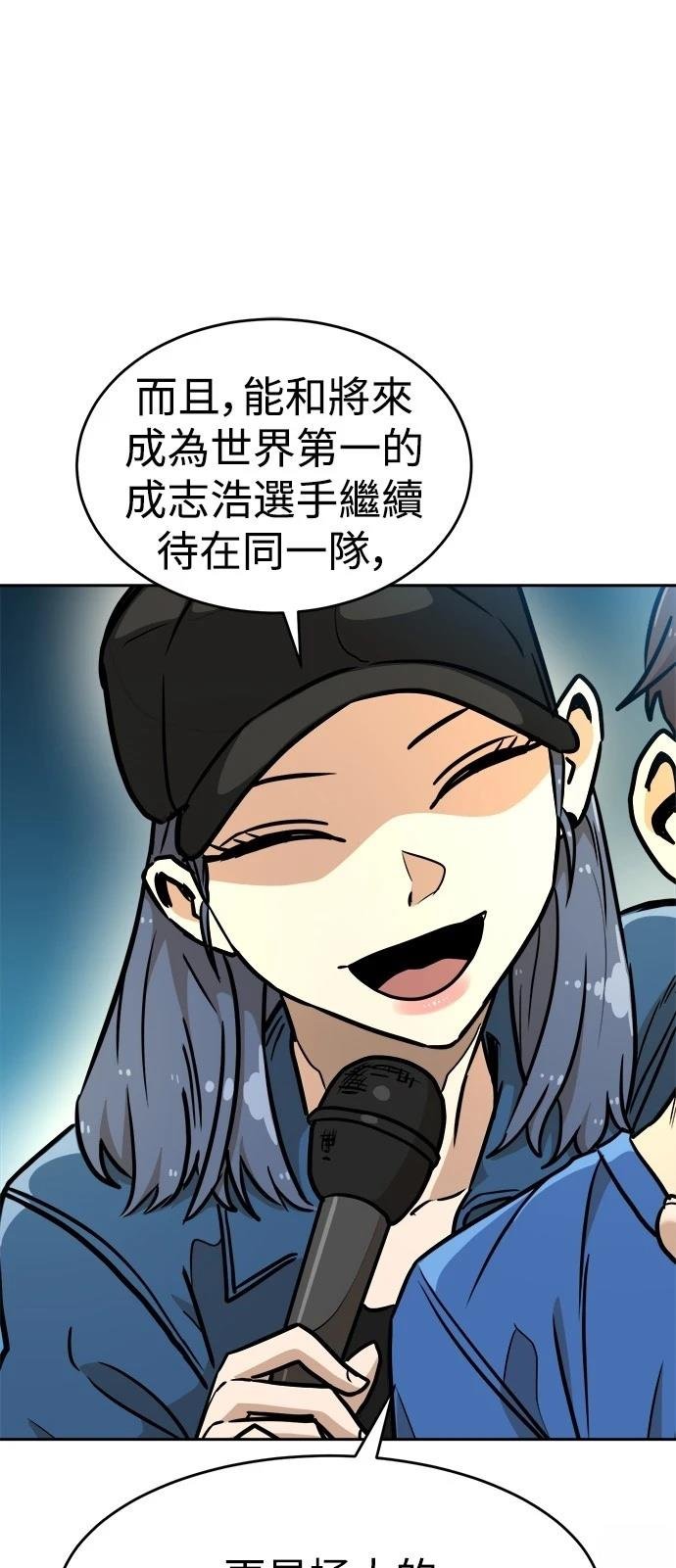 第133话