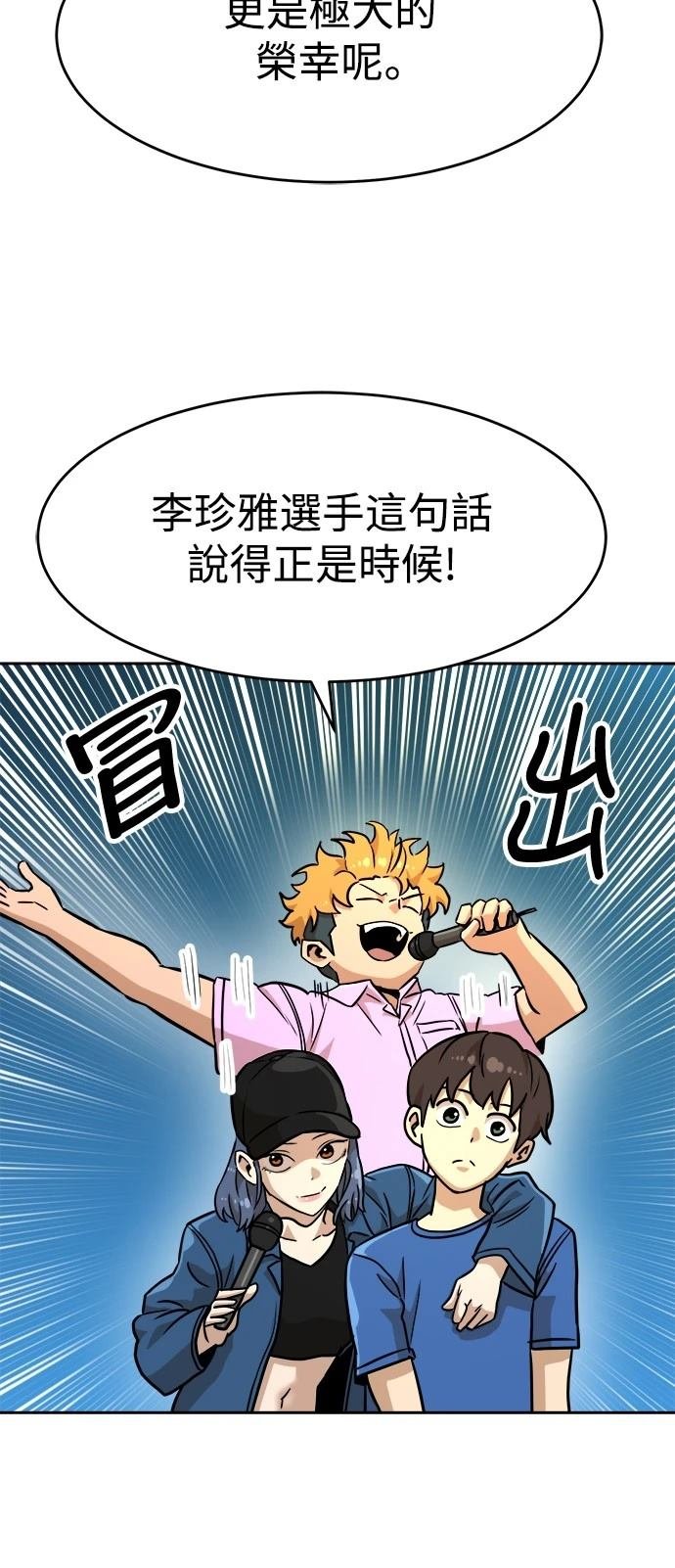 第133话