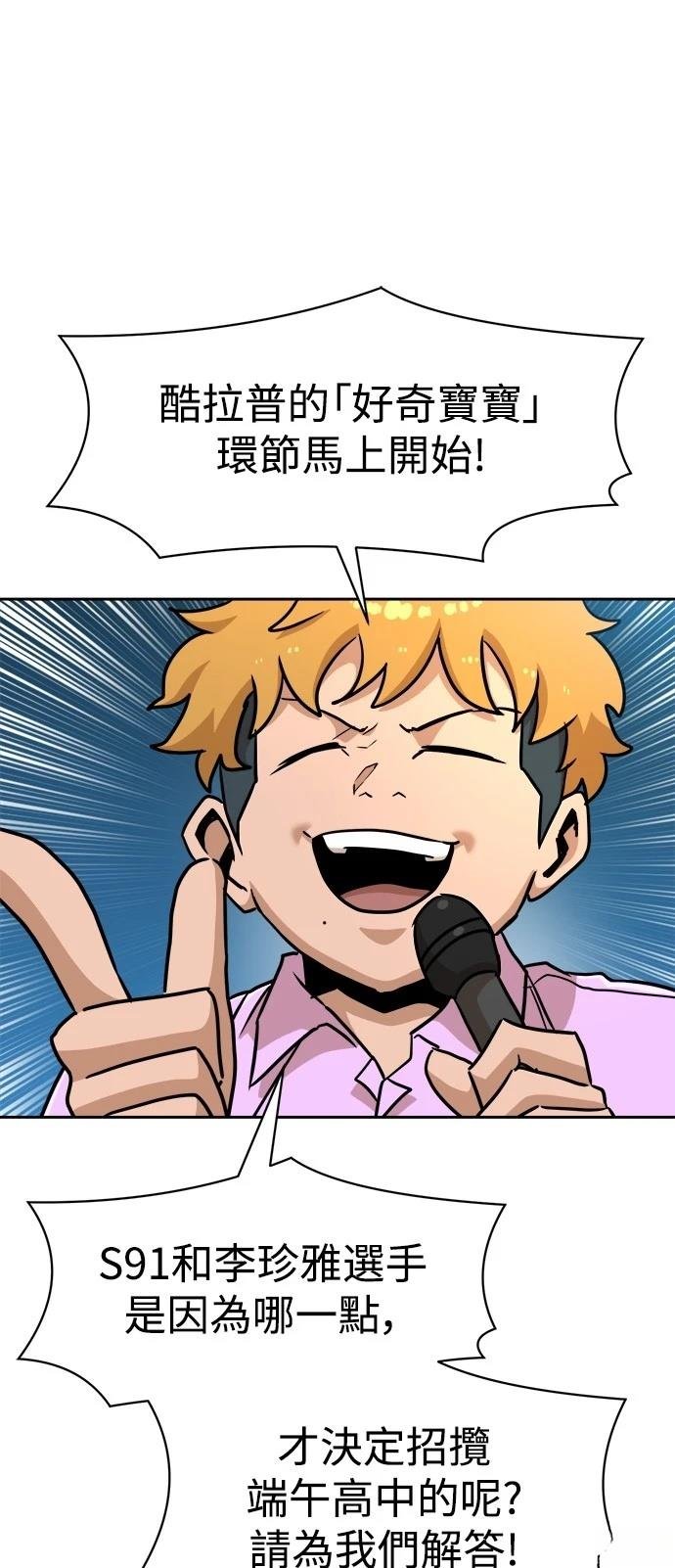 第133话
