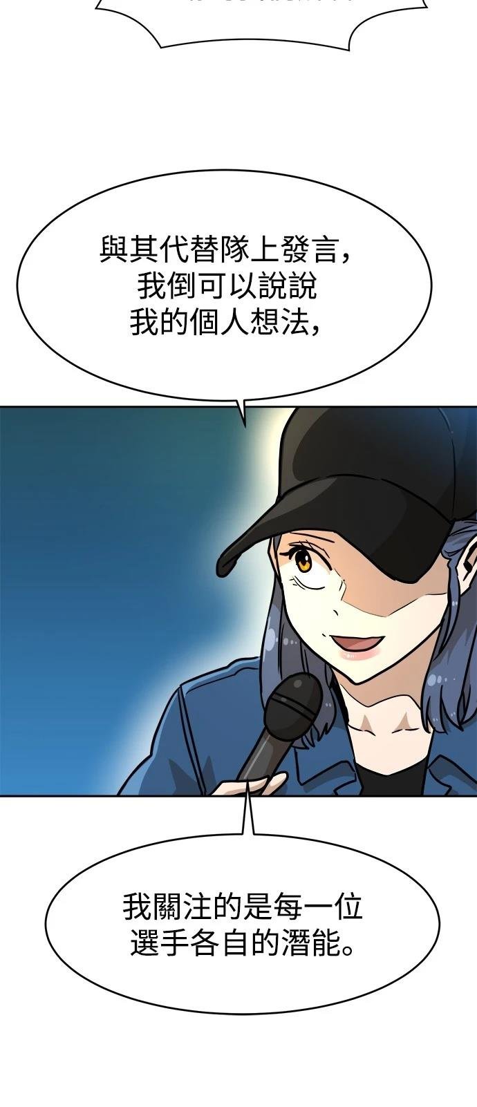 第133话