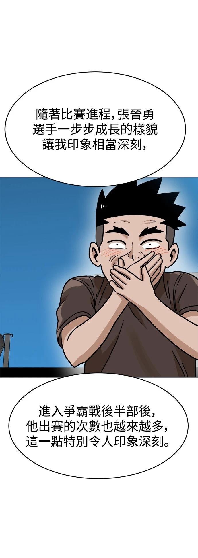 第133话