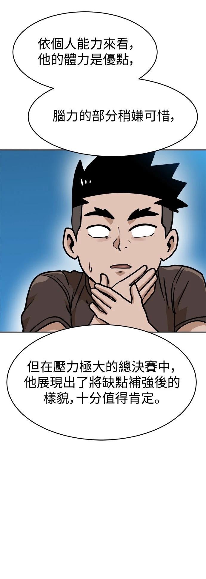 第133话