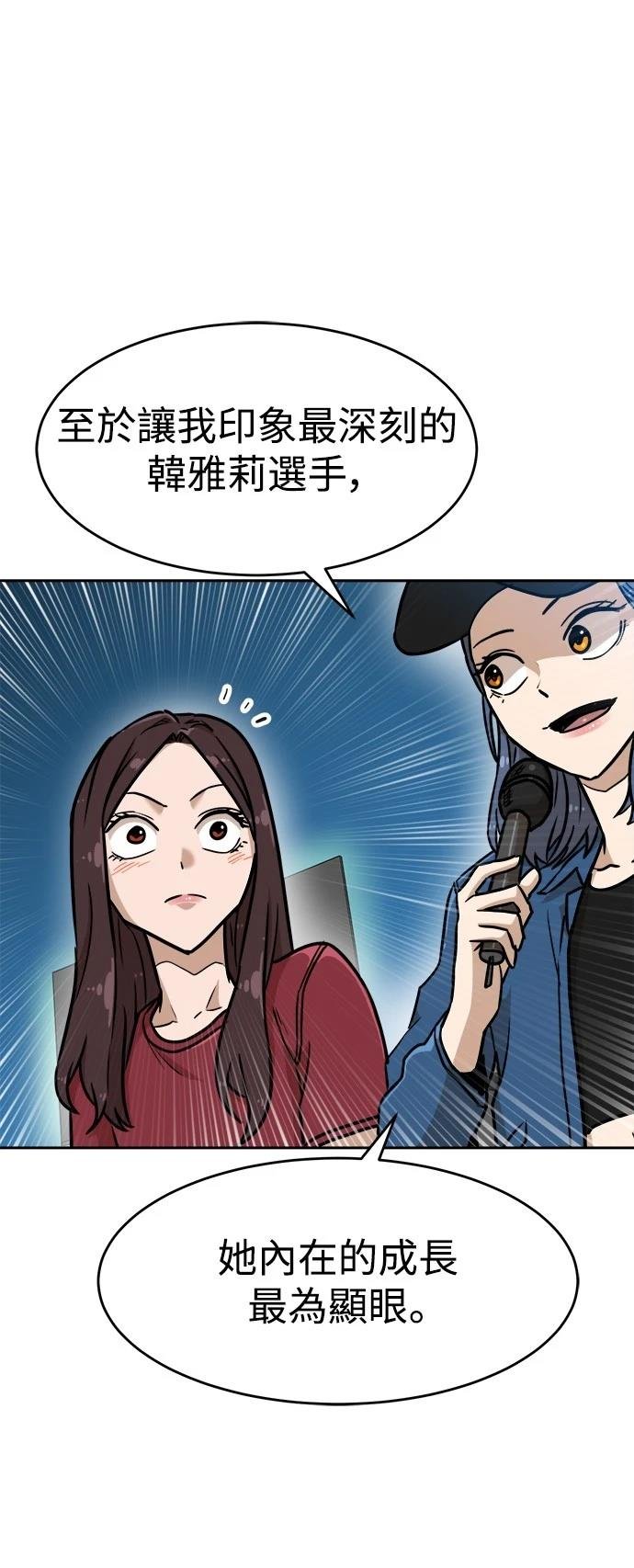 第133话