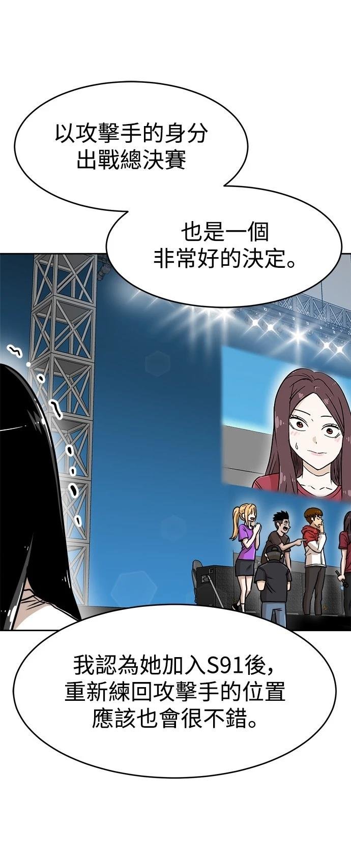 第133话