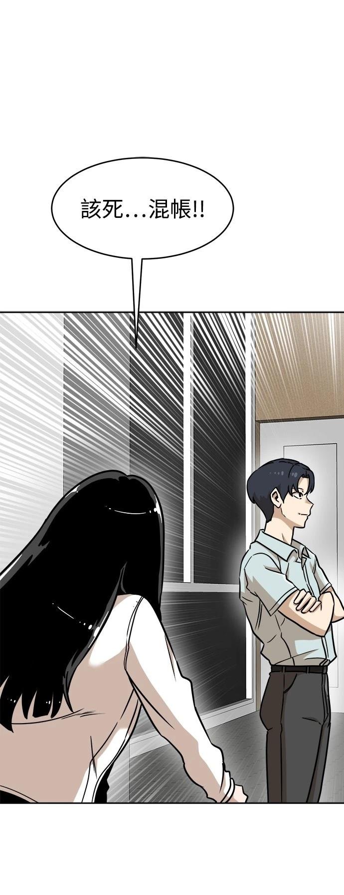 第133话