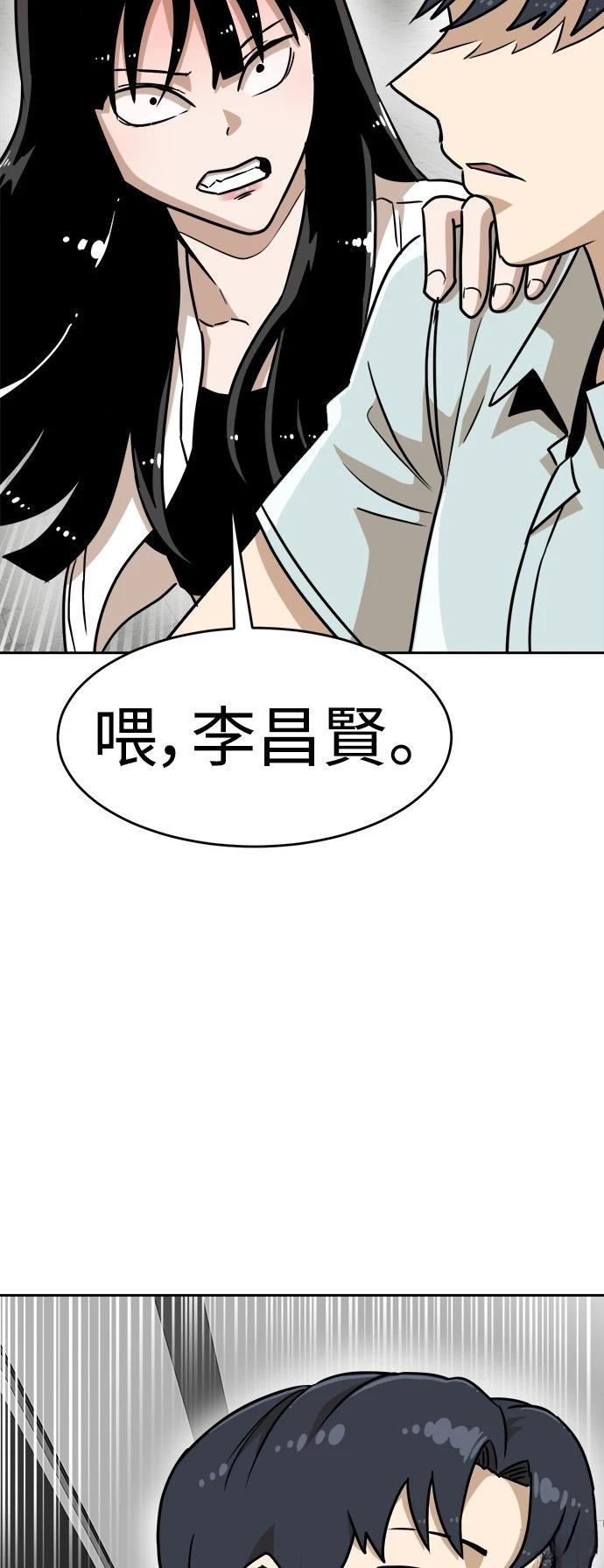 第133话