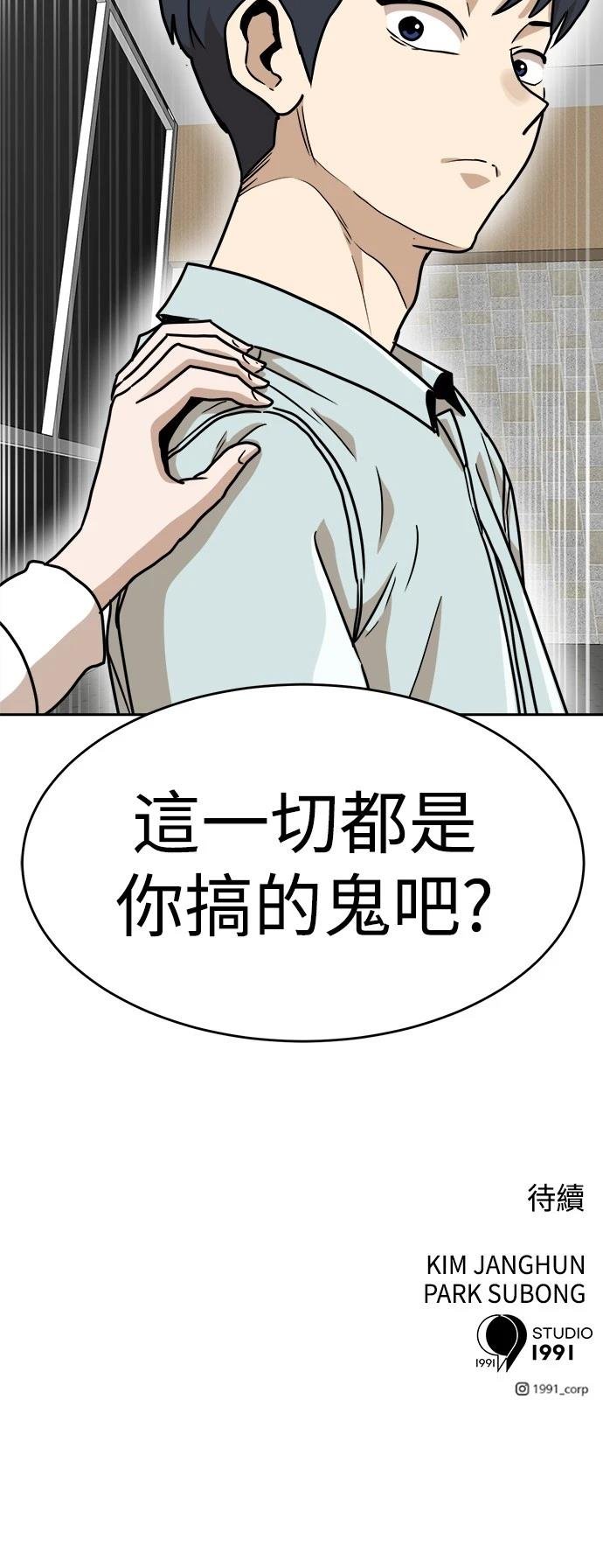 第133话