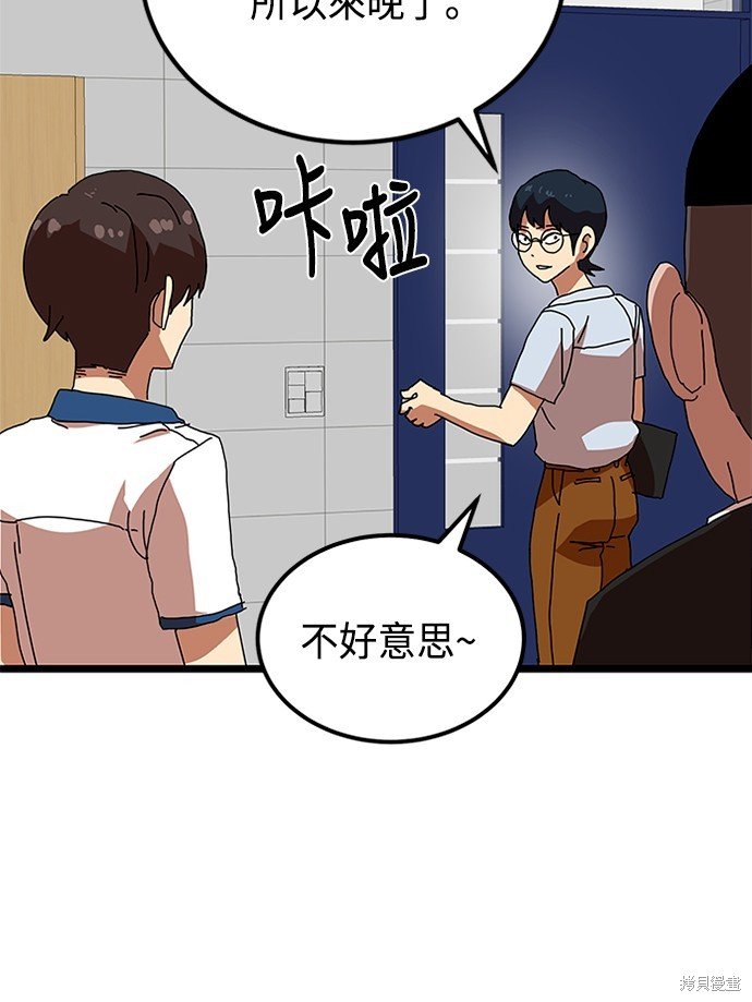 第40话