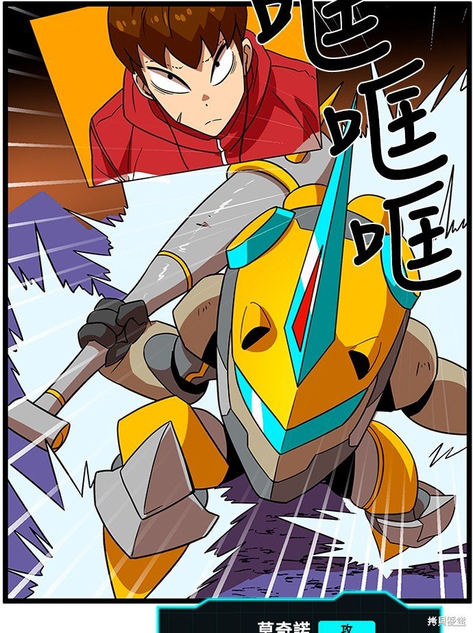 第41话