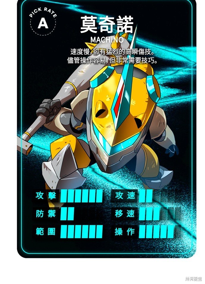 第41话