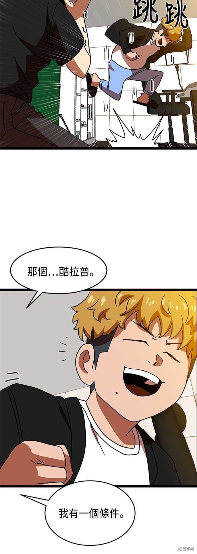 第43话