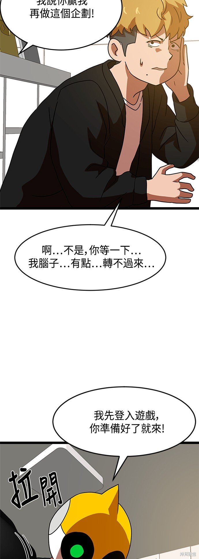 第43话