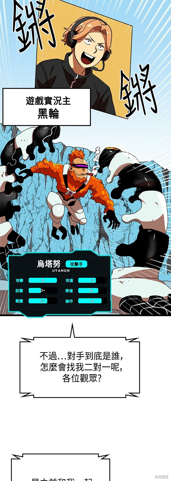 第43话