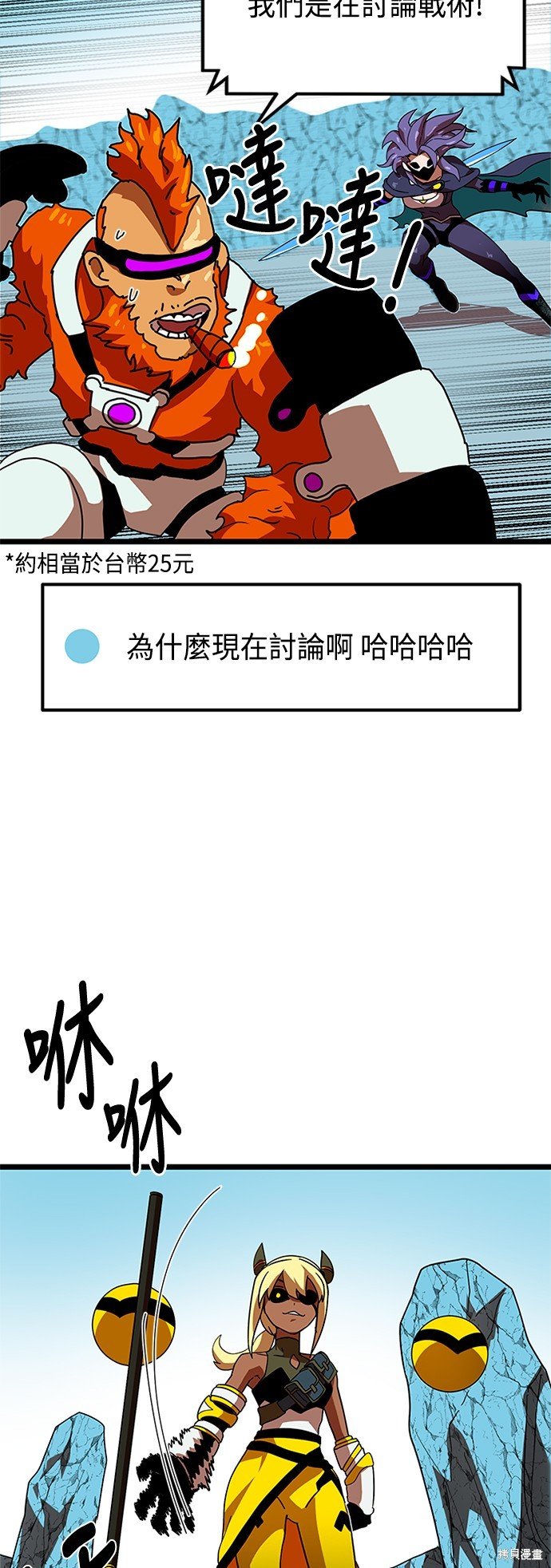 第43话