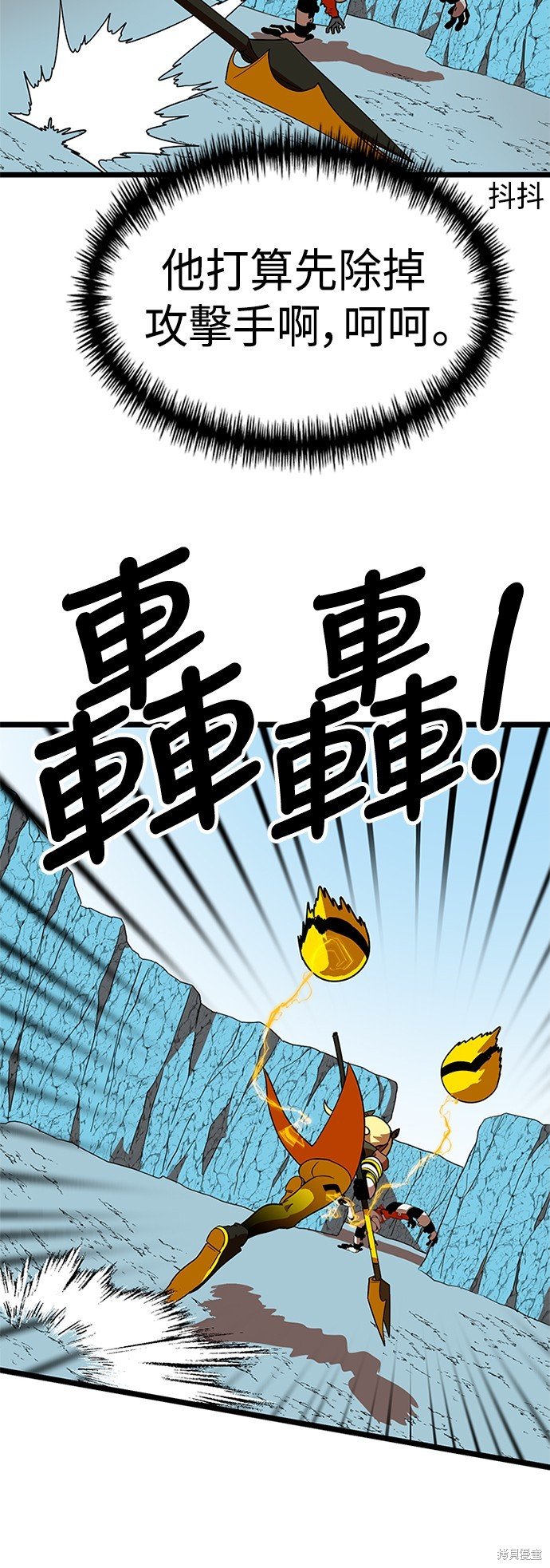 第43话
