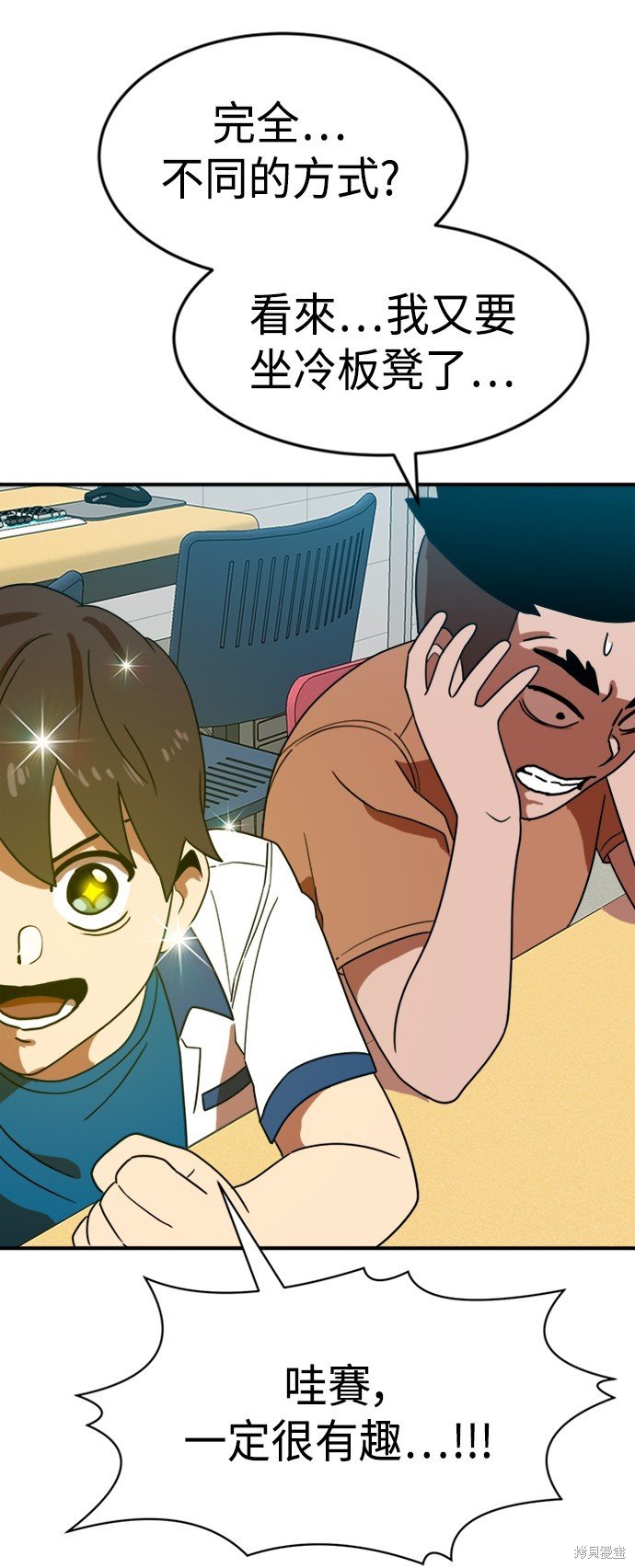 第51话