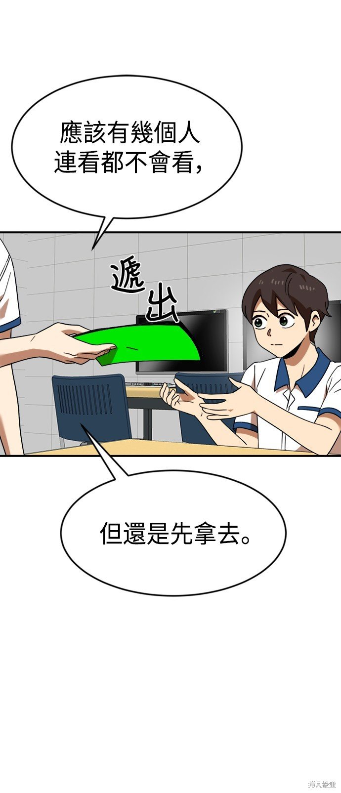 第51话
