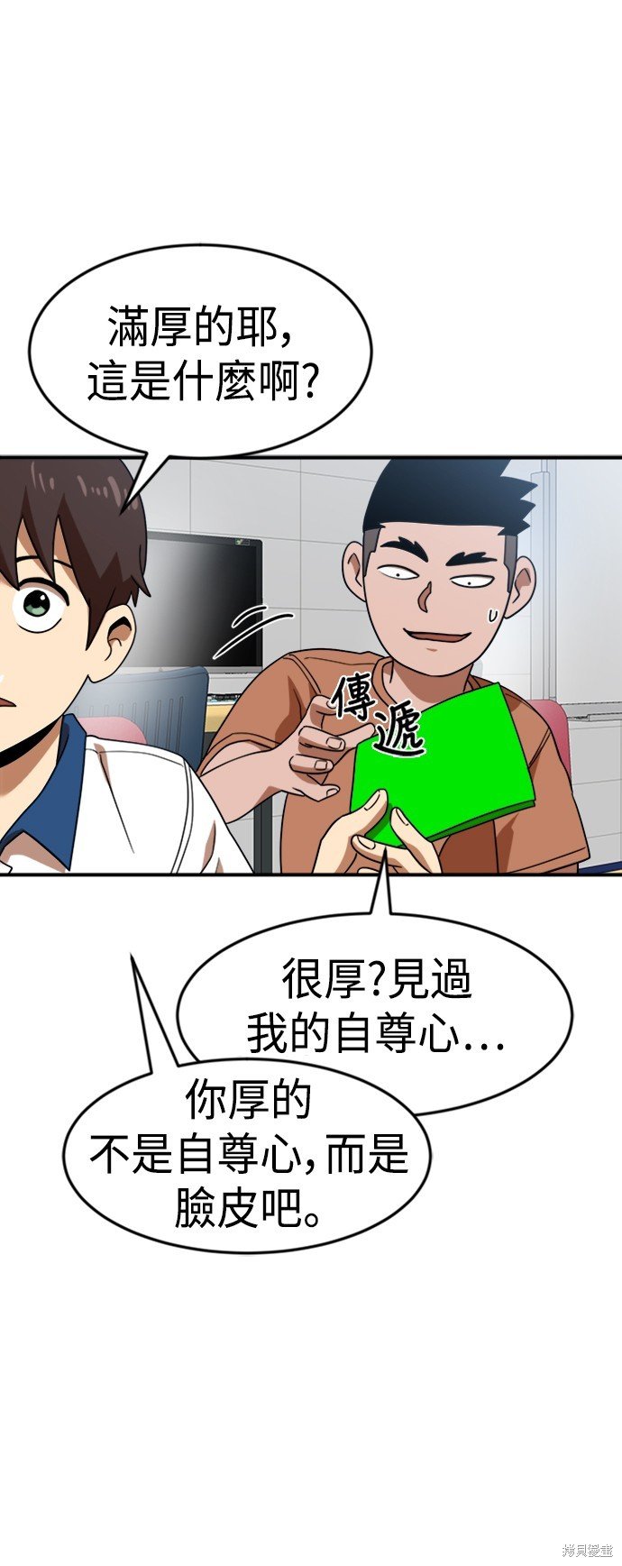 第51话