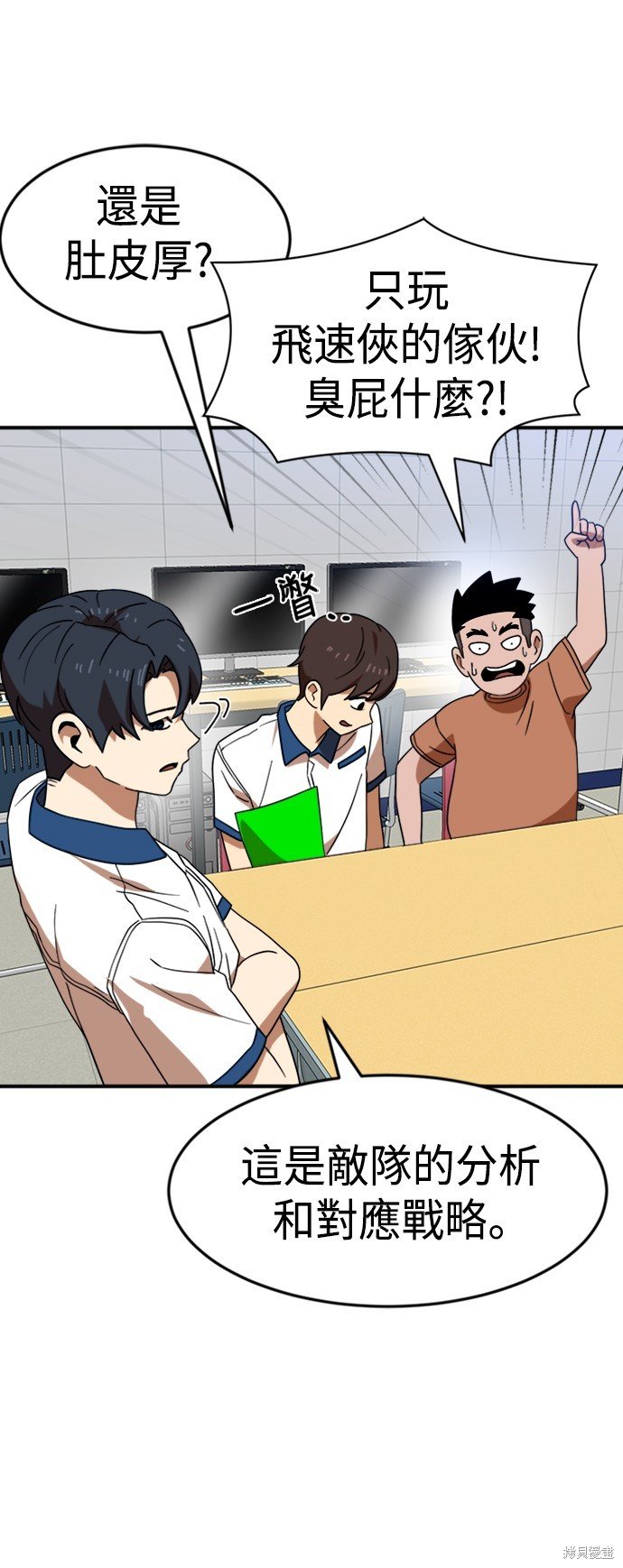 第51话