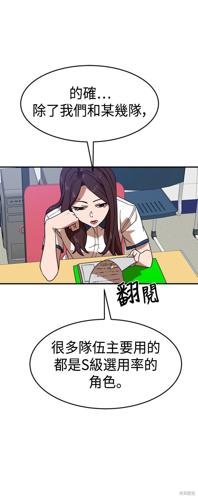 第51话