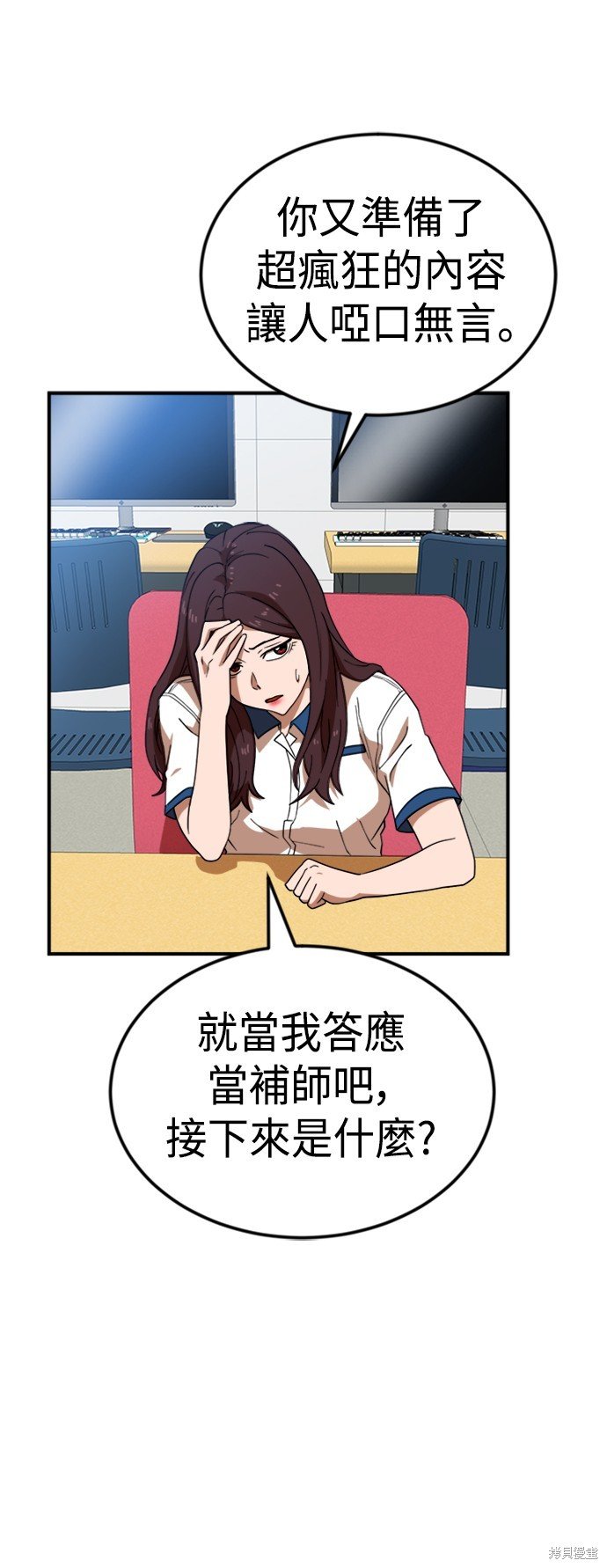 第52话