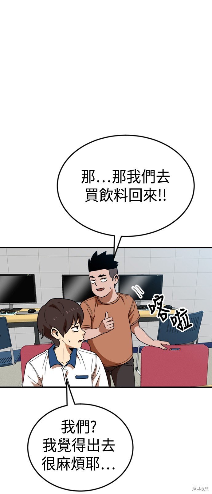 第52话