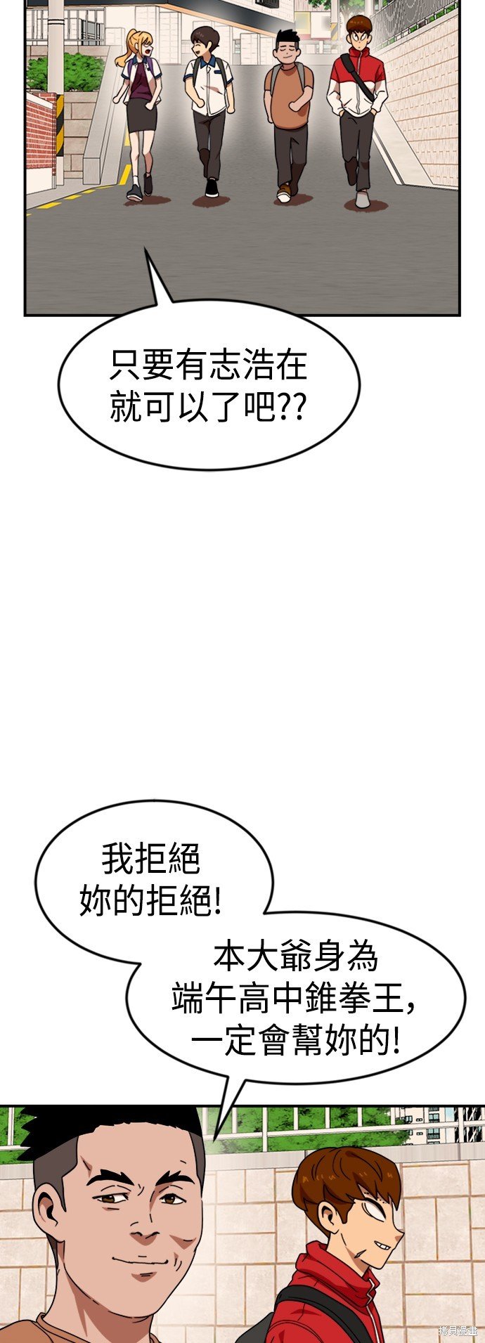 第52话
