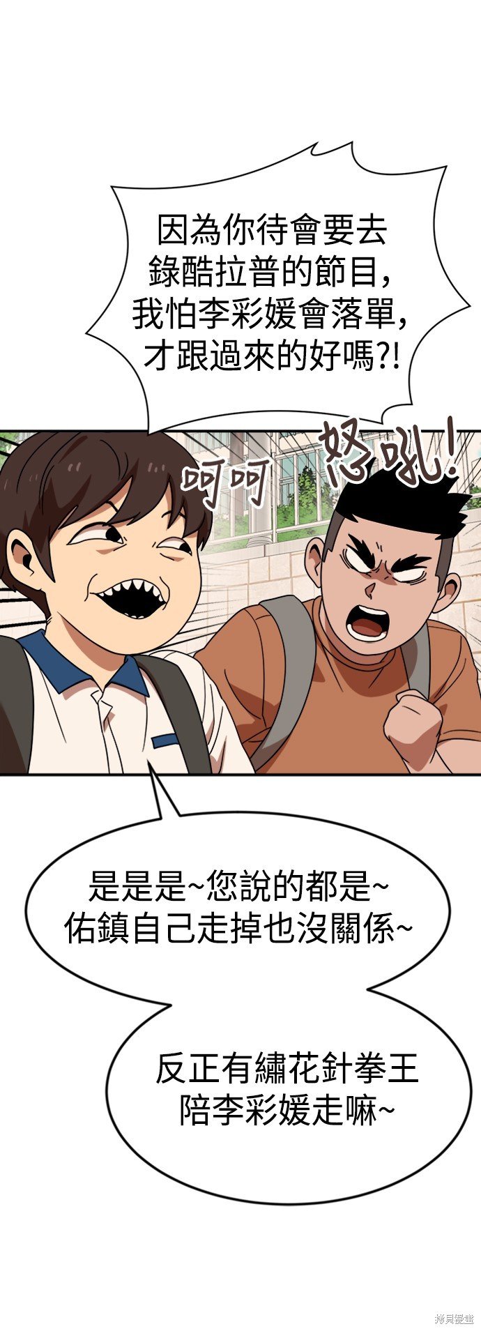 第52话