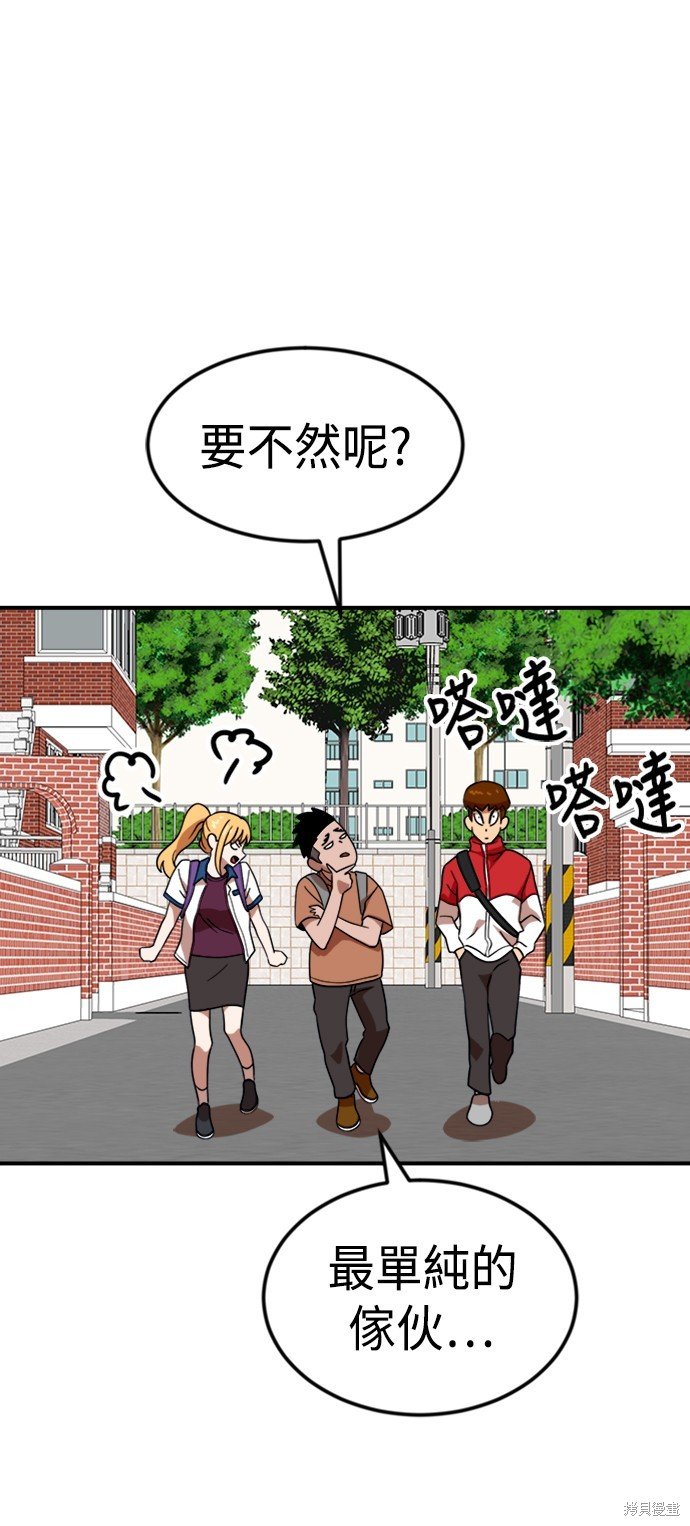 第52话