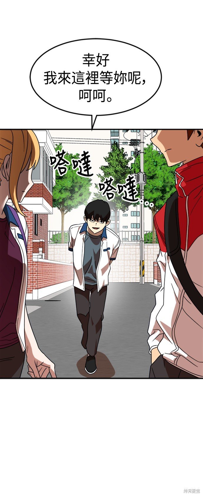 第52话