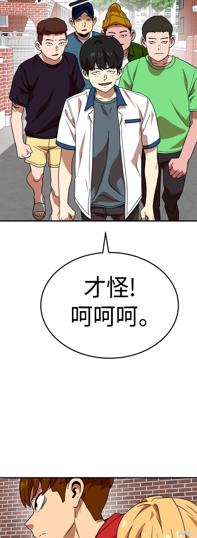 第52话